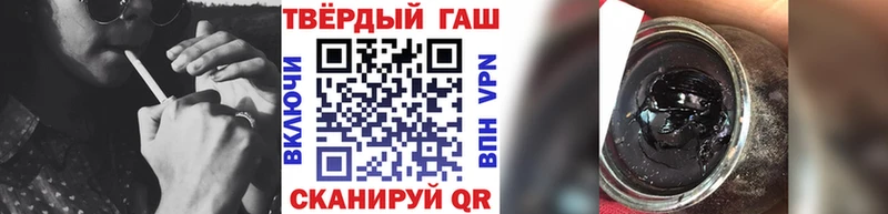 ГАШ 40% ТГК  Донецк 