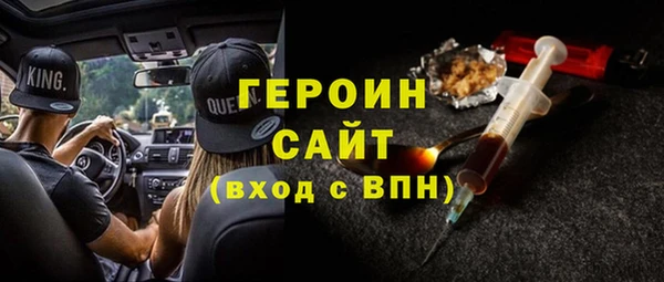 первитин Сафоново