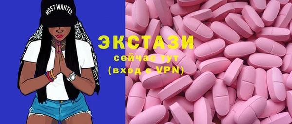 гашик Сатка