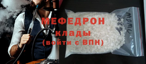 первитин Сафоново