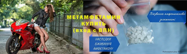 первитин Сафоново