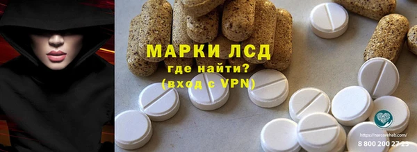 марихуана Абаза