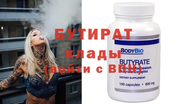 гашик Сатка