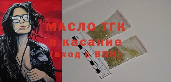первитин Сафоново