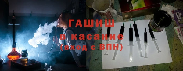 марихуана Абаза