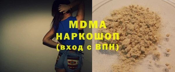 первитин Сафоново
