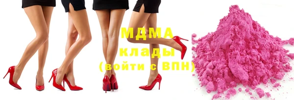 мефедрон Саяногорск