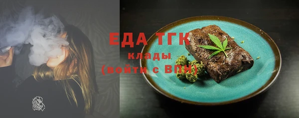 твердый Абинск
