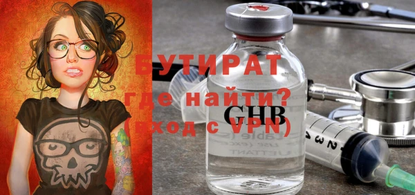 гашик Сатка