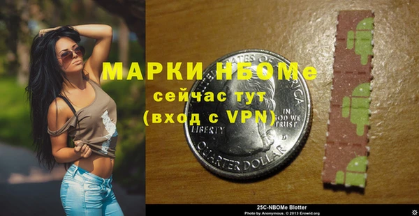 мефедрон Саяногорск