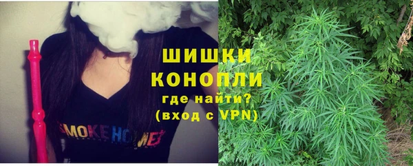 марихуана Абаза