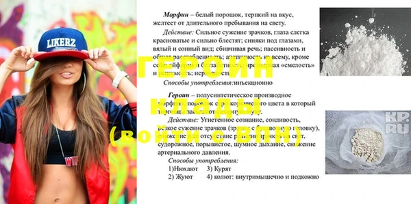 первитин Сафоново