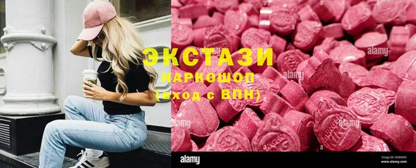 мефедрон Саяногорск