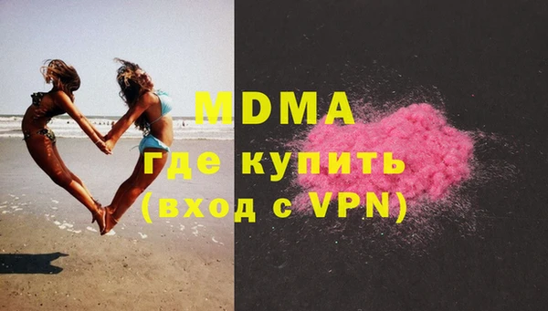 каннабис Абдулино