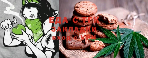 мефедрон Саяногорск