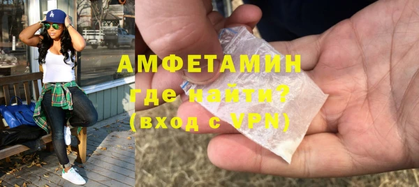 мефедрон Саяногорск