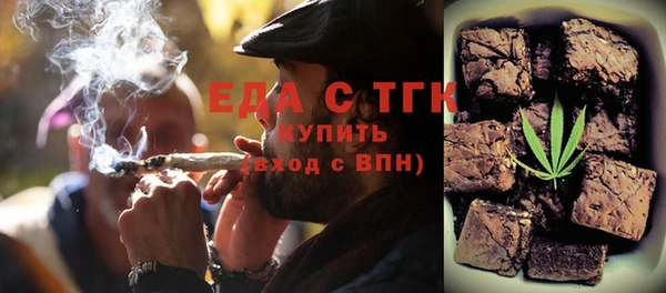 мефедрон Саяногорск