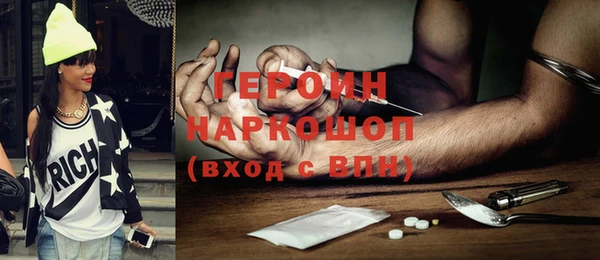 мефедрон Саяногорск