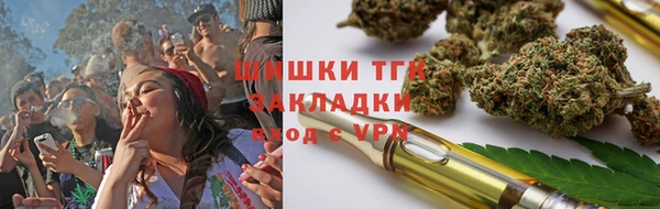 марихуана Абаза