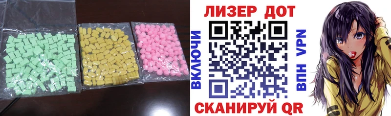 LSD-25 экстази кислота  закладка  Донецк 