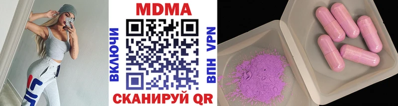 MDMA VHQ Донецк
