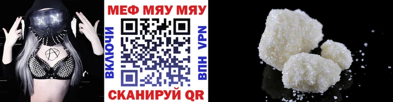 купить наркотик Донецк Меф мука