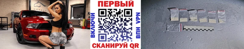 нарко площадка как зайти  купить   Донецк  Первитин Декстрометамфетамин 99.9% 