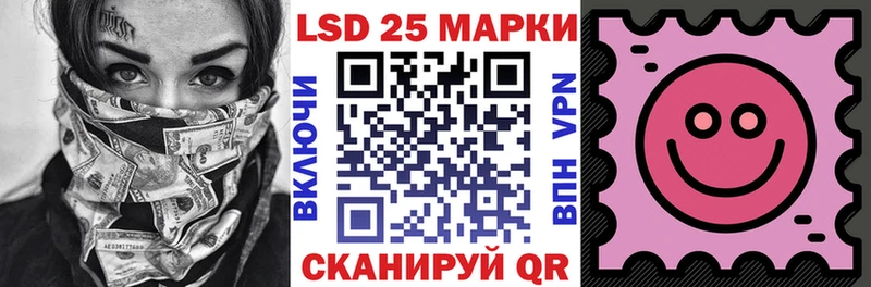 Марки NBOMe 1,5мг Донецк
