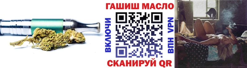 Дистиллят ТГК гашишное масло  Донецк 